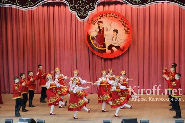Конкурс русского танца 