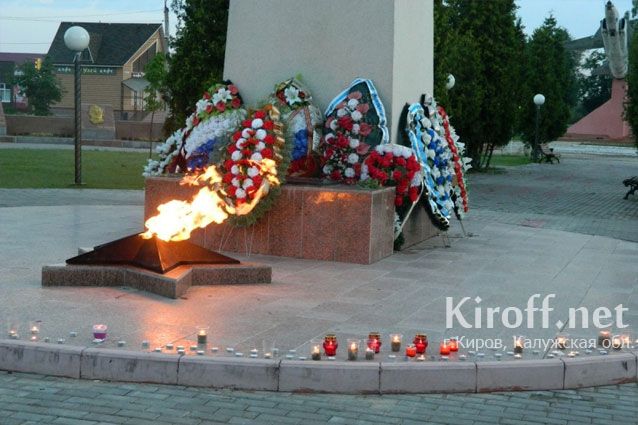 22 июня в Кирове помянули начало войны