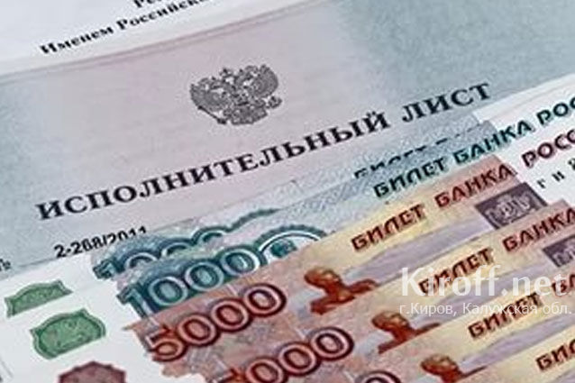 Житель Кировского района погасил 87-тысячный долг по алиментам чтобы выехать на отдых за рубеж