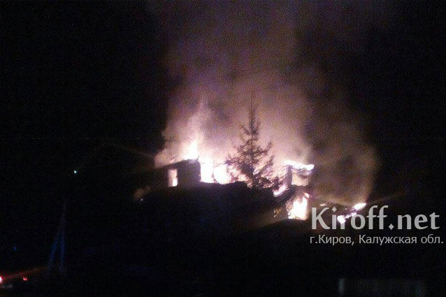 В Кирове сгорел частный детский дом