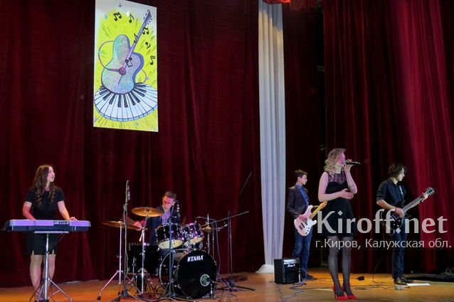 Концерт ВИА «Кировской детской школы искусств №1»