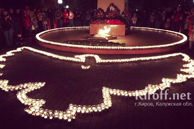 В Кирове прошла патриотическая акция «Свеча памяти».