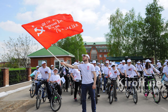 В Кировском районе пройдет велопробег «Знамя Победы!»