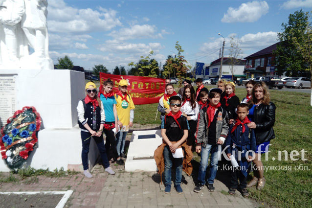 В Кирове волонтёры и учащиеся провили акцию приуроченную к "Дню пионерии"