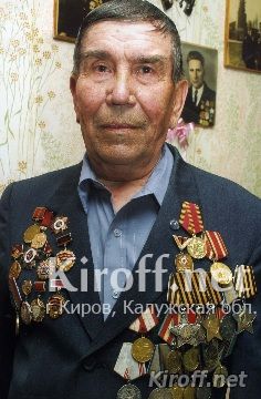Иванов Иван Васильевич (8.01.1924-30.03.2006)