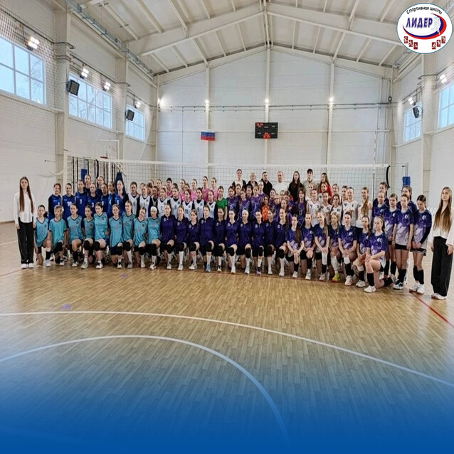 Межрегиональный турнир по волейболу "Волейбольный Вихрь 2026"