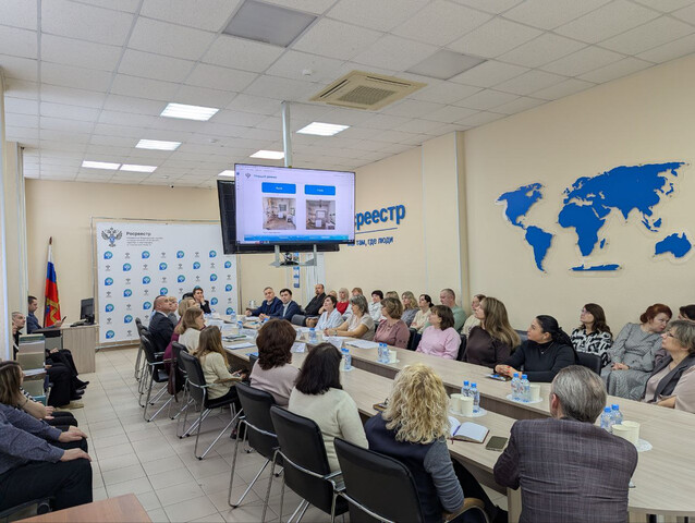 Коллегия калужского Росреестра подвела итоги 2025 года