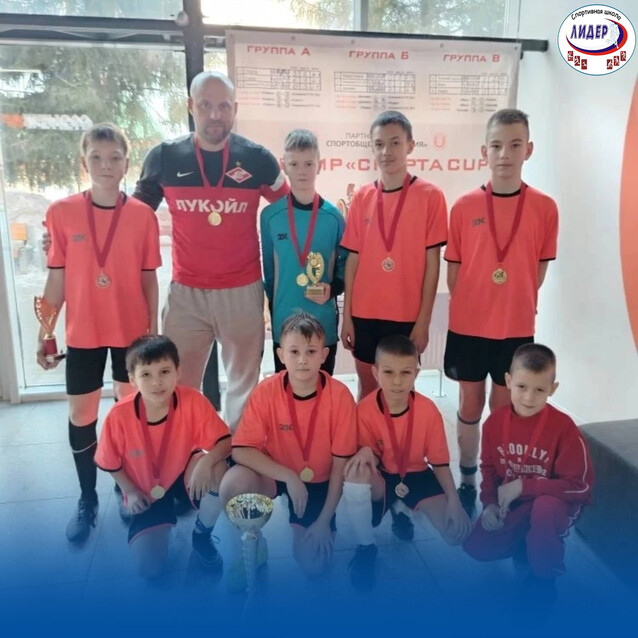 Межрегиональный турнир по футболу