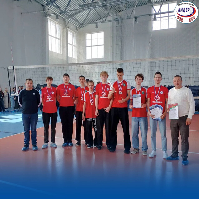 Финальные игры областной школьной лиги по волейболу среди юношей