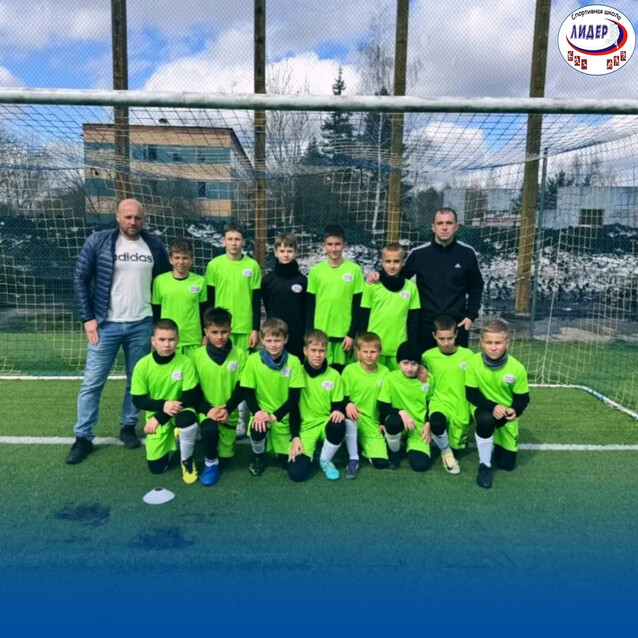 Межрегиональный турнир по футболу среди юношей 2014 г.р.