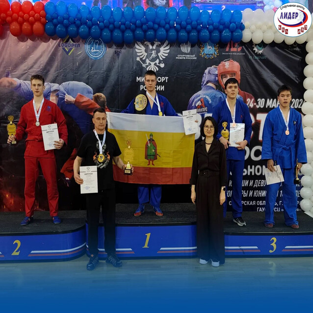 Первенство России по универсальному бою