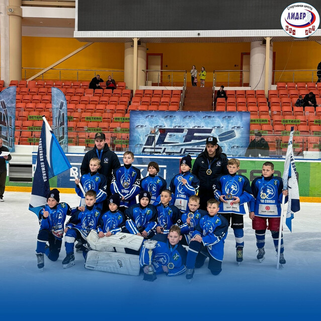 1 место в финале международного турнира «Icecup Орша 2026»