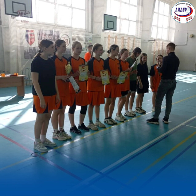 Первенство Кировского муниципального округа по баскетболу среди юниорок до 18 лет